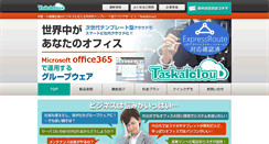 Desktop Screenshot of icsoft.co.jp