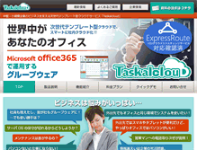 Tablet Screenshot of icsoft.co.jp